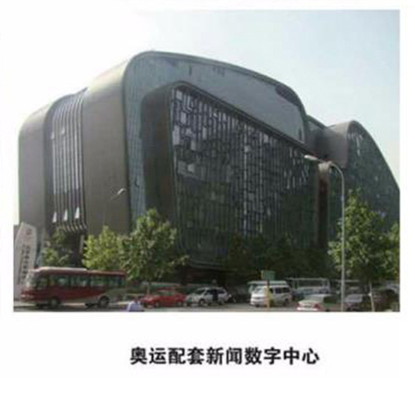 奧運新聞數(shù)字中心(圖1)